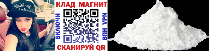 Продажа наркотиков Шимановск Псилоцибиновые грибы  Кокаин  АМФЕТАМИН  Бошки Шишки  ГАШ  A-PVP 