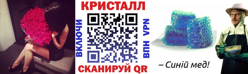АМФЕТАМИН Розовый  Шимановск 