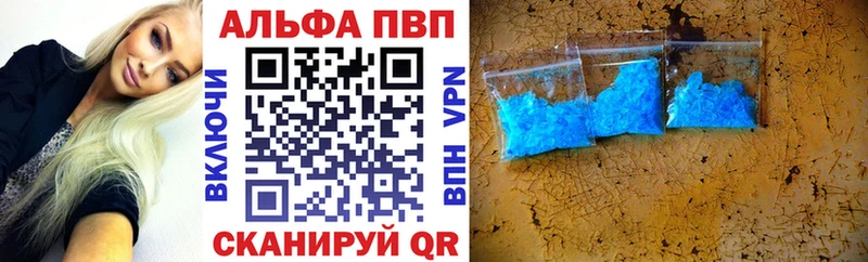 A PVP Соль  Шимановск 