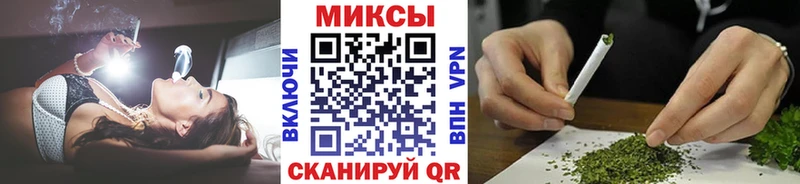 Бутират 1.4BDO  даркнет сайт  блэк спрут маркетплейс  Шимановск 