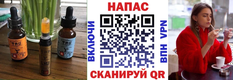 Еда ТГК марихуана  Шимановск 