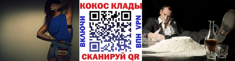 COCAIN Колумбийский Шимановск