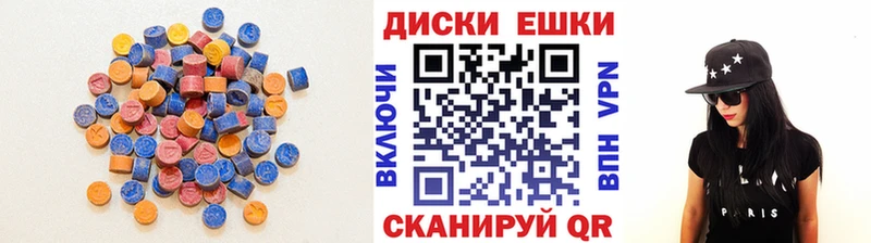 ЭКСТАЗИ Cube  ссылка на мегу сайт  Шимановск 