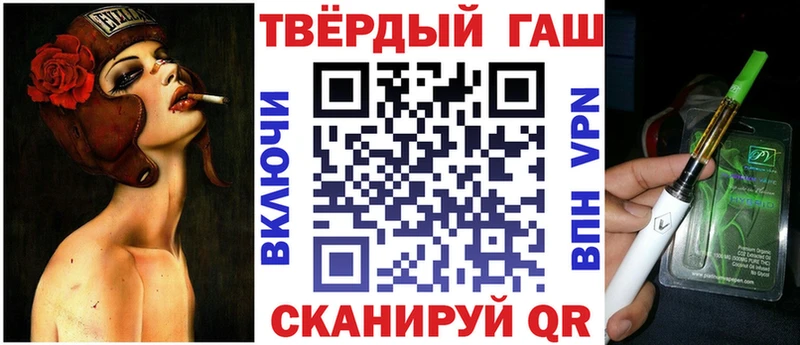 Гашиш убойный  Шимановск 