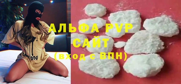 герыч Беломорск