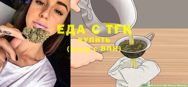 кокаин перу Белокуриха