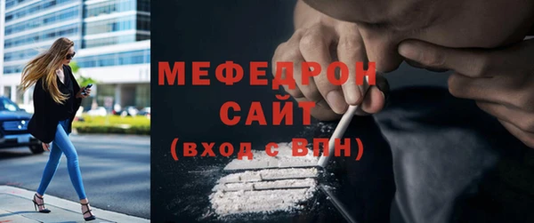 герыч Беломорск