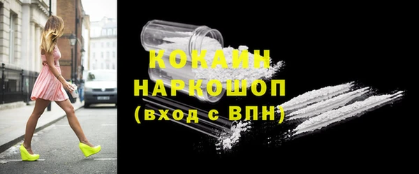 герыч Беломорск