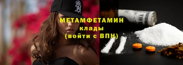 герыч Беломорск