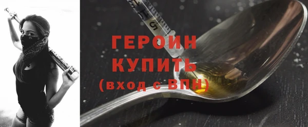 герыч Беломорск
