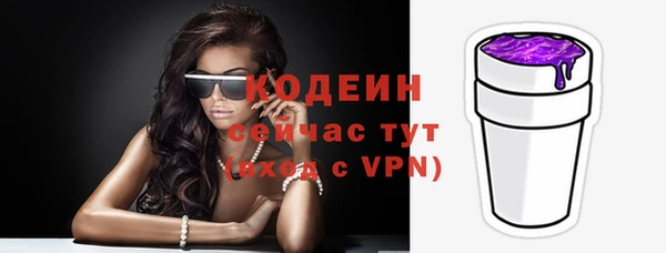 кокаин перу Белокуриха