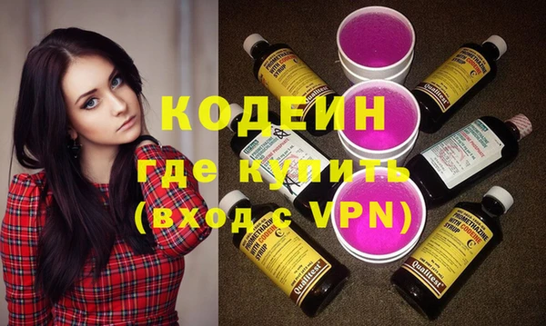 герыч Беломорск