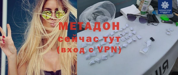 кокаин перу Белокуриха