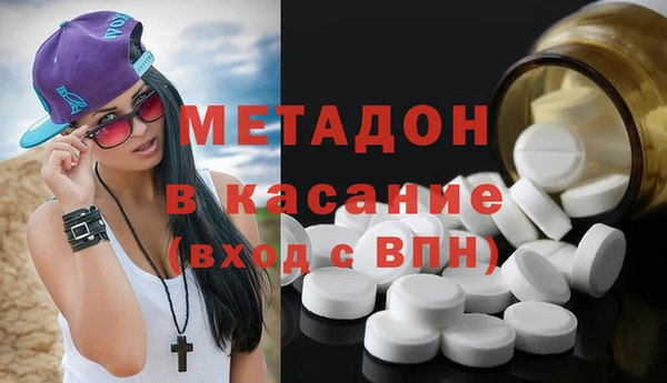 герыч Беломорск