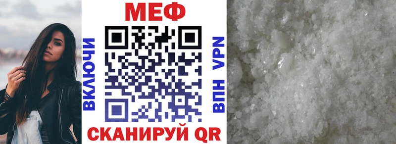 сайты даркнета наркотические препараты  Шимановск  Мефедрон mephedrone 