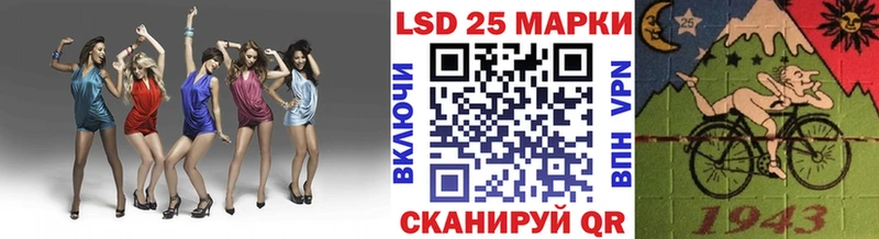 Наркотические марки 1,5мг  дарнет шоп  Шимановск 