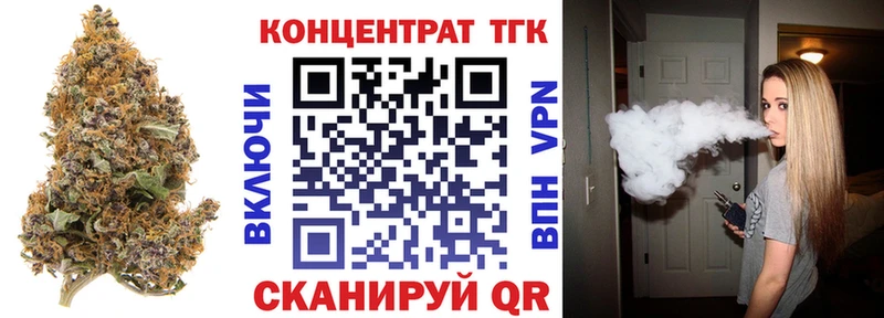 Дистиллят ТГК вейп с тгк  Шимановск 