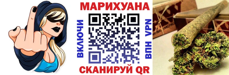 где найти наркотики  Шимановск  Шишки марихуана семена 